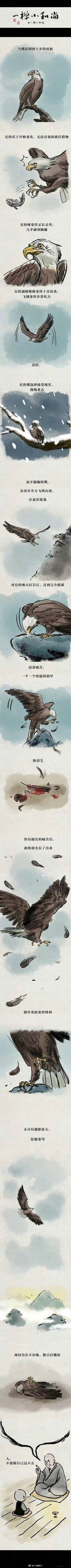 黑童话