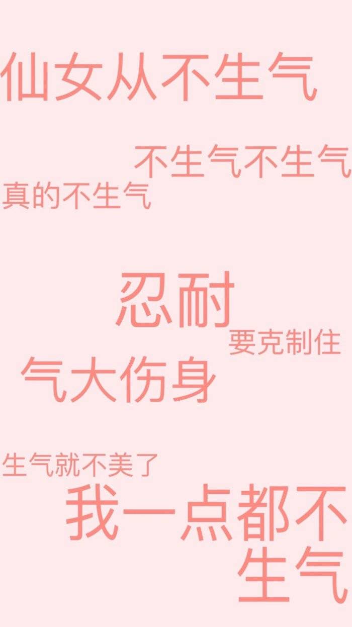 动漫壁纸 可爱壁纸 小仙女壁纸