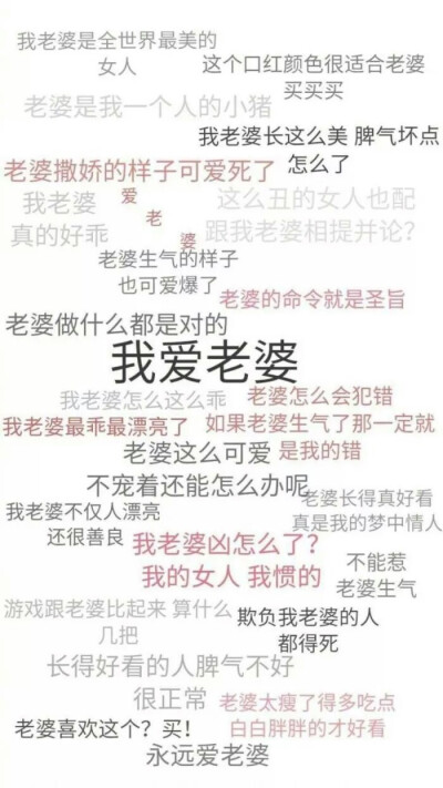 甜甜的壁纸