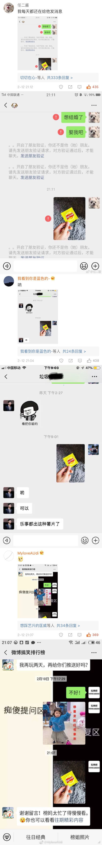 〖#这个手指套火了# 〗情人节来临之际，乐事一本正经出了这个手指套。大家发图给朋友，收到各种爆笑回复！有朋友回复: 真是名副其实，人生一大乐事！哈哈哈哈哈哈哈哈哈哈哈哈哈哈哈哈哈笑到头都大了