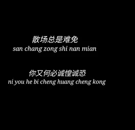 纯文字微信背景图