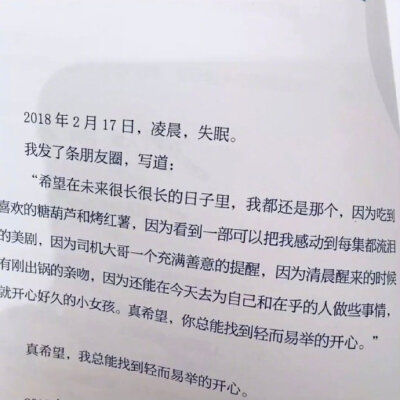 若晴天和日，就静赏闲云。若雨落敲窗，就且听风声。若流年有爱，就心随花开。若时光逝却，就珍存过往。