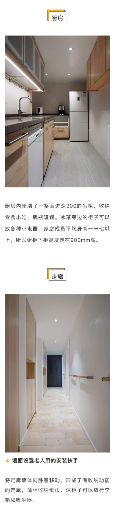 100㎡老房住一家7口，“回型”吊顶拯救采光，还有超全老人房设计细节，太贴心了