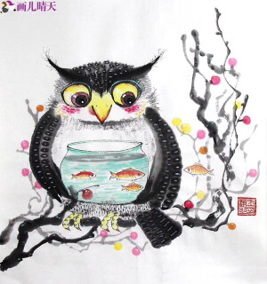 水墨