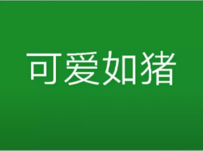 别搬运，别进来，cr网络，全部私密，别来看，来看拉黑，谢谢合作！
别拿图，拿图二改司马。
有一部分是我ps，有一部分来自网络，谢谢！
别搬运，别进来，cr网络，全部私密，别来看，来看拉黑，谢谢合作！