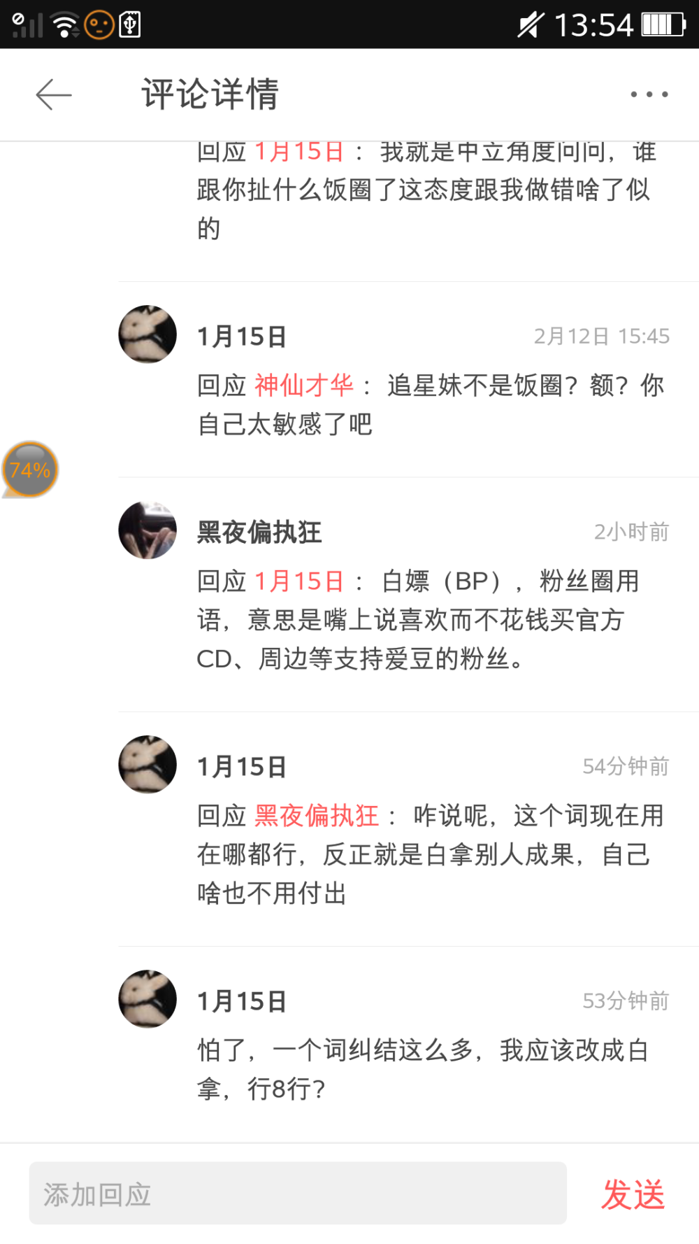 别搬运，别进来，cr网络，全部私密，别来看，来看拉黑，谢谢合作！
别拿图，拿图二改司马。
有一部分是我ps，有一部分来自网络，谢谢！
别搬运，别进来，cr网络，全部私密，别来看，来看拉黑，谢谢合作！