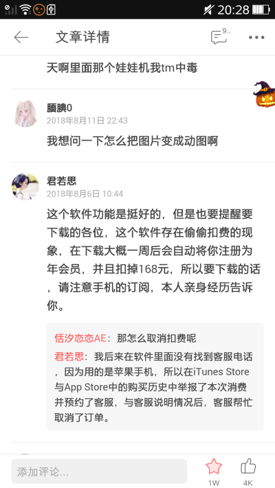 别搬运，别进来，cr网络，全部私密，别来看，来看拉黑，谢谢合作！
别拿图，拿图二改司马。
有一部分是我ps，有一部分来自网络，谢谢！
别搬运，别进来，cr网络，全部私密，别来看，来看拉黑，谢谢合作！