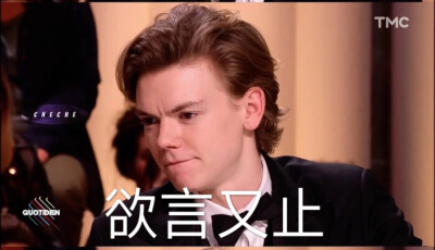 #表情包##桑总##托马斯桑斯特##Thomas Sangster#