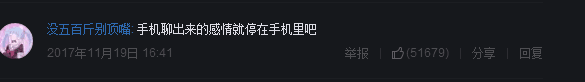 我曾想死是因为，被说成是冷酷的人。 想要被爱而哭泣，是因为尝到了人的温暖。 我曾想死是因为，你美丽的笑了。 一味想着死的事，一定是因为太过认真地活。 我曾想死是因为，还未和你相遇。 因为像你这样的人生于这世上，我稍稍喜欢这个世界了。