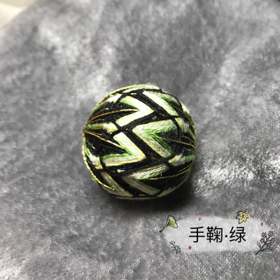 手鞠