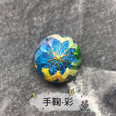 手鞠