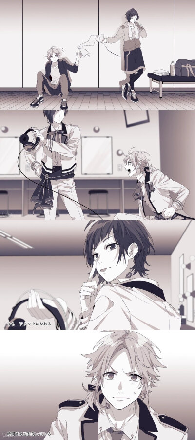 梦想应援歌 liplip 染谷勇次郎 柴崎爱藏