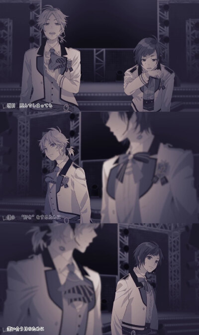 梦想应援歌 liplip 染谷勇次郎 柴崎爱藏