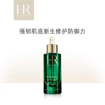 HR赫莲娜绿宝瓶精华露30ml/50ml修护小绿瓶抗氧化面部精华液补水 980-1450