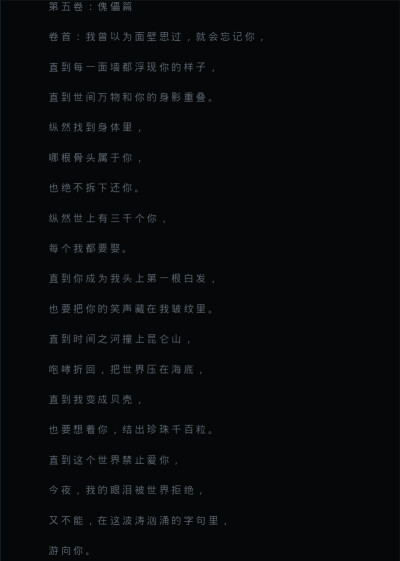 绝色至尊，邪王，放肆疼——檀九