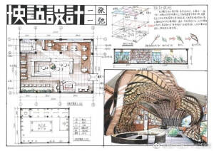 室内快题手绘设计