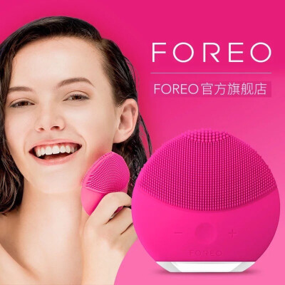 FOREO LUNA mini2 露娜电动硅胶毛孔清洁黑头美容仪洁面仪洗脸仪 959