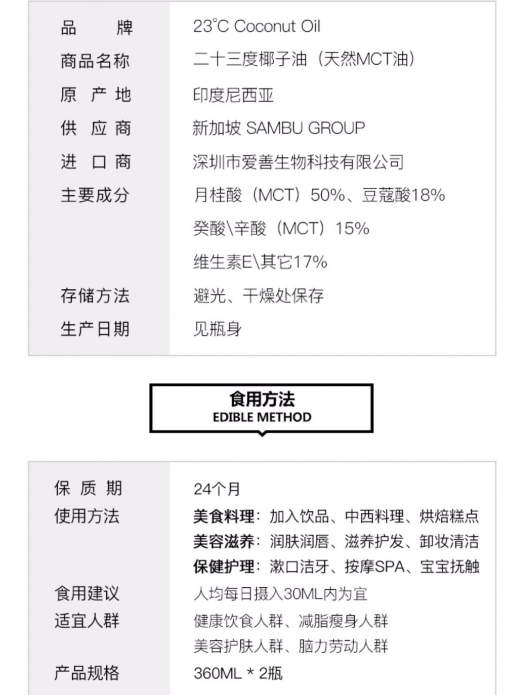 捕手美食上的399椰子油礼包，
收到再次做了柔软的椰子油吐司，
没等凉透，孩子就等不及了[奸笑]
刚在咨询的小伙伴们[爱心]
现将链接提供：
https://m.foodbuyervip.com/goods/235131?accountid=1289755571&sk=cab4ae984b&ft=1
也可加我微信，一起交流
请注明：堆糖