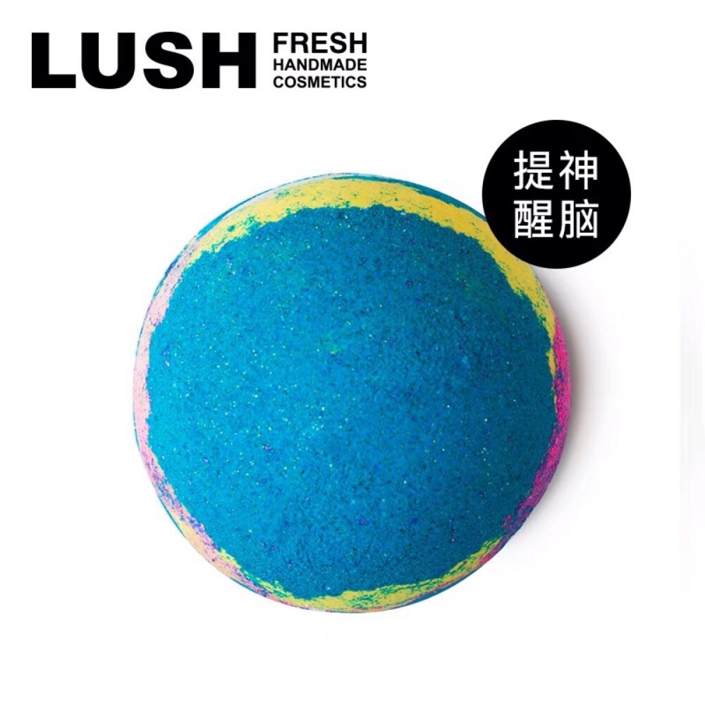 LUSH岚舒官方正品 璀璨星河汽泡弹 滋润精油泡澡球气泡弹度假礼物 60