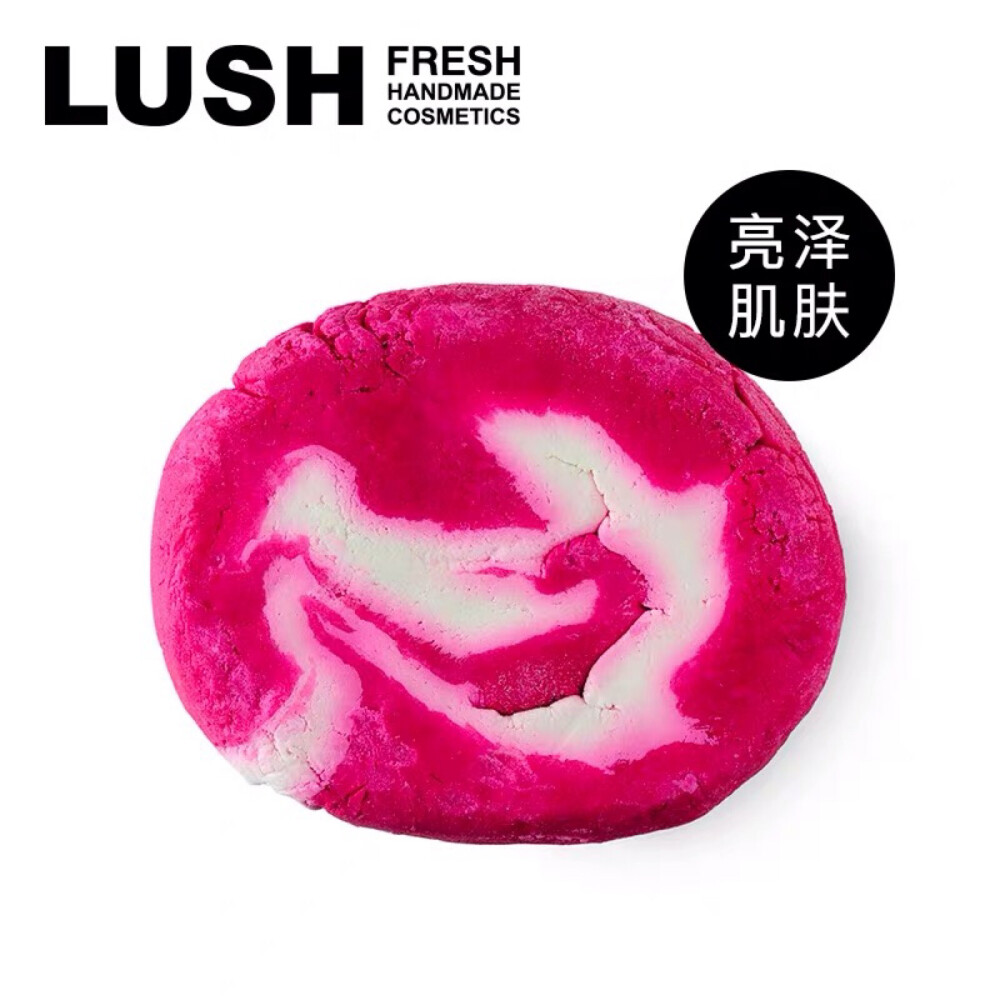 LUSH岚舒官方正品 天鹅绒泡泡浴芭 泡泡浴球精油滋润泡澡球度假 60