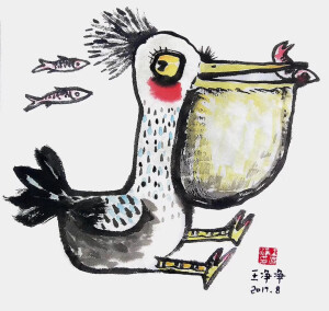水墨