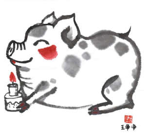 水墨