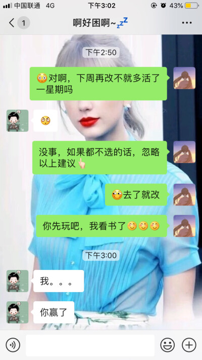 “幸福的小鱼干
喜欢吃小鱼干的猫”
来自一只小鱼干的妥协