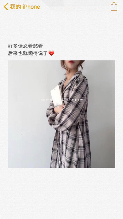 ❤️我没有多大的本事 也没有比他人能拿出手的长处所以在爱你这件事上我没奢望得到过些什么 其实能与你共乘同一辆公交车都能算天大的幸运了 只是希望在这么拥挤又速食的世界红灯更久一点 终点晚些到 让我能再多爱你…