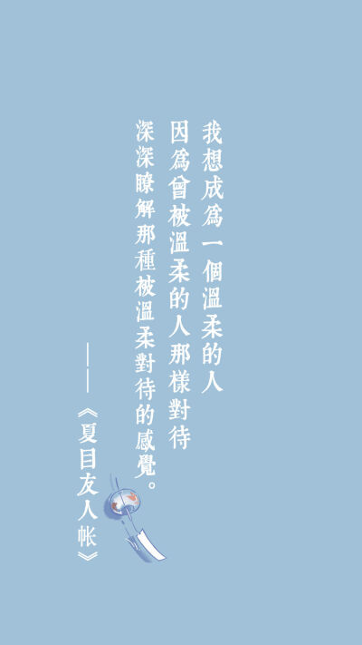 蓝色系，文字壁纸