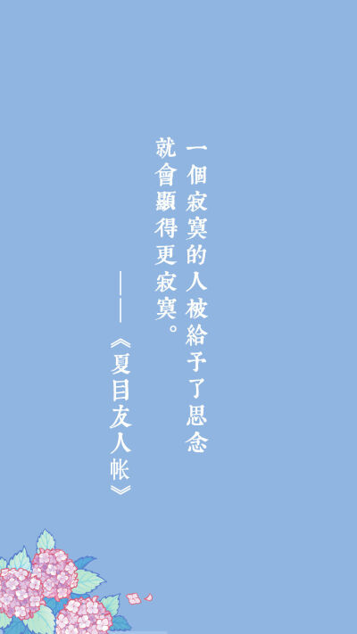 蓝色系，文字壁纸