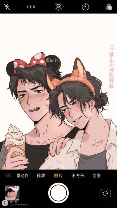 《默读》
♡舟渡
♡♡