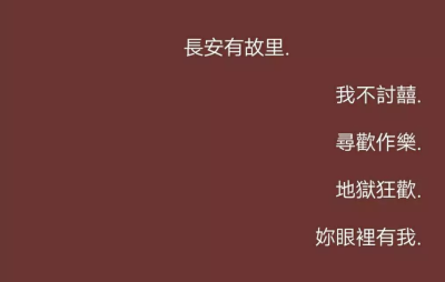 红黄蓝绿青蓝紫