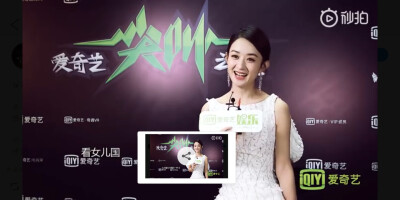 颖.
丽颖.
赵丽颖.
她的圆脸.
她的一双眸.
她的一撇一笑.
她的每一个动作.
她的每部影视作品.
她的清丽如诗的优雅.
她那每一个奋斗的结果.
都深深感动这每一个虫子.
她是个惹人怜的女明星.
她走上红毯特别小心.
因为…