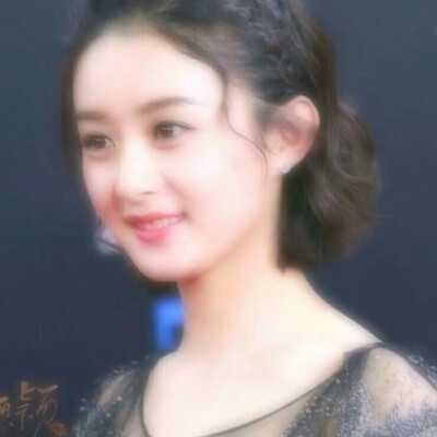 颖.
丽颖.
赵丽颖.
她的圆脸.
她的一双眸.
她的一撇一笑.
她的每一个动作.
她的每部影视作品.
她的清丽如诗的优雅.
她那每一个奋斗的结果.
都深深感动这每一个虫子.
她是个惹人怜的女明星.
她走上红毯特别小心.
因为…