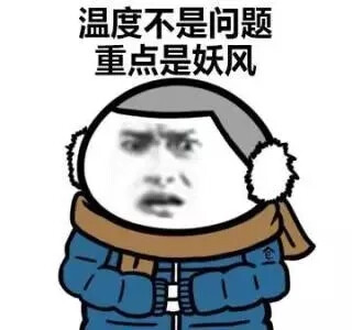 表情包