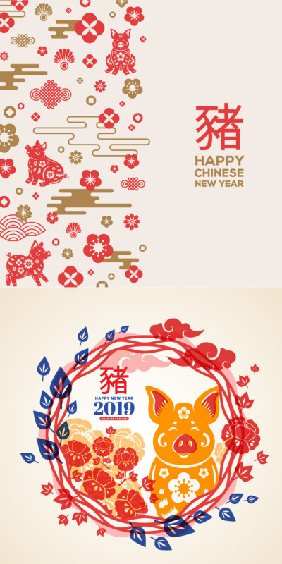 2019猪年新年喜庆矢量手绘卡通插画猪猪海报设计剪影素材模板S288