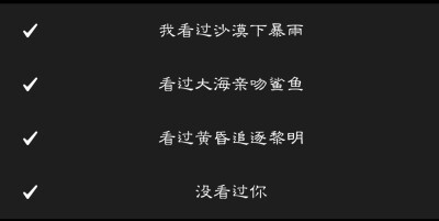 陈粒的歌总是很特殊
带给我的感觉
说不清道不明
就是 喜欢 