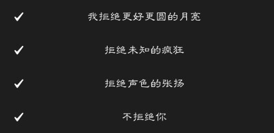 陈粒的歌总是很特殊
带给我的感觉
说不清道不明
就是 喜欢 