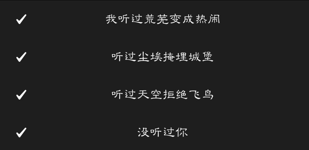 陈粒的歌总是很特殊
带给我的感觉
说不清道不明
就是 喜欢 