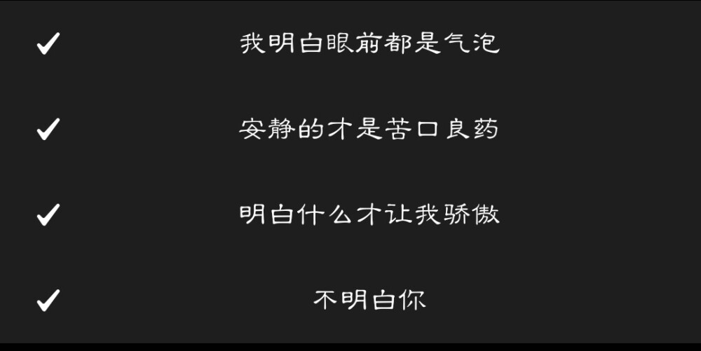 陈粒的歌总是很特殊
带给我的感觉
说不清道不明
就是 喜欢 