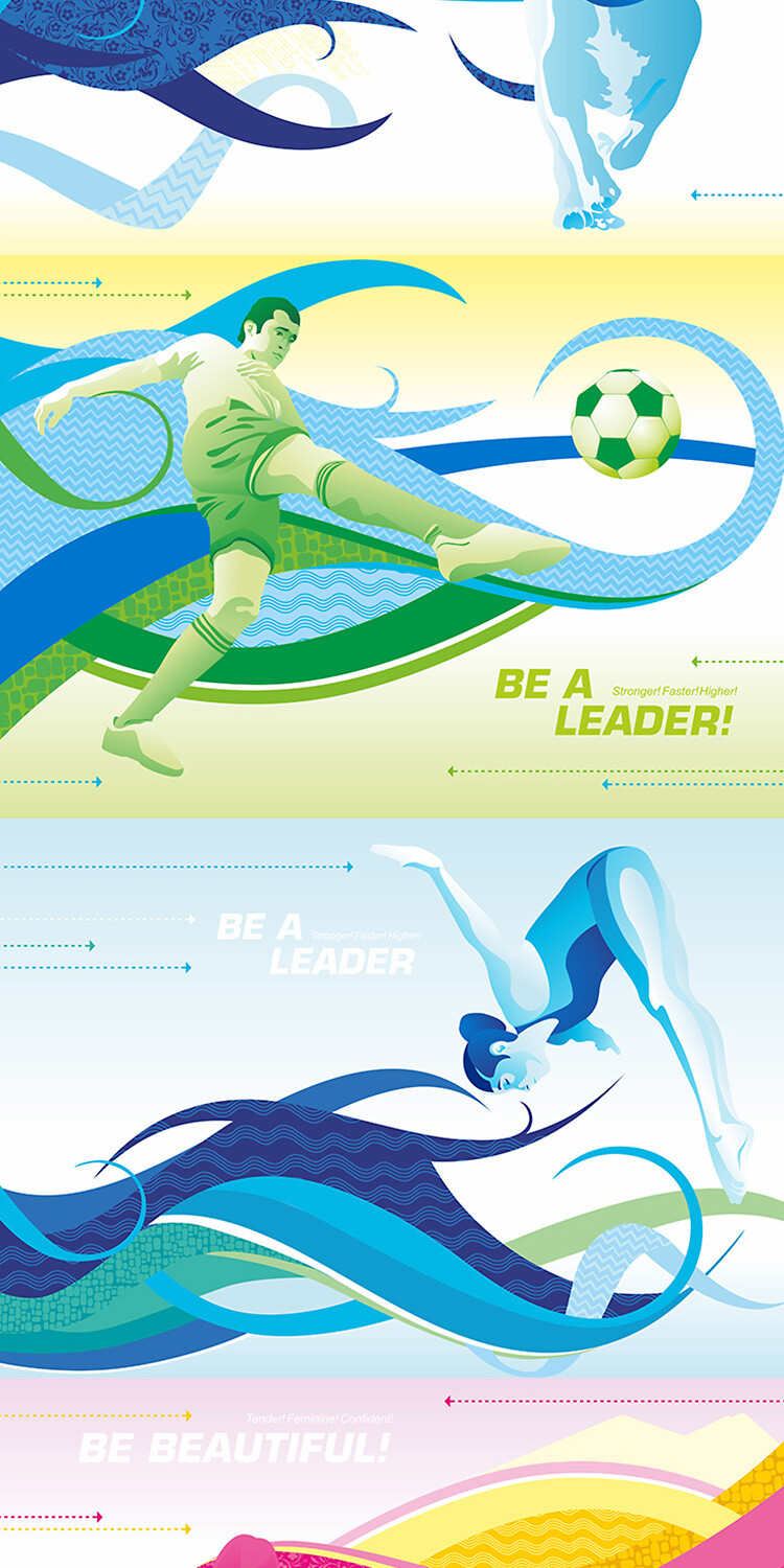 创意线条构成体育运动会竞技比赛网页海报户外广告素材模板S276