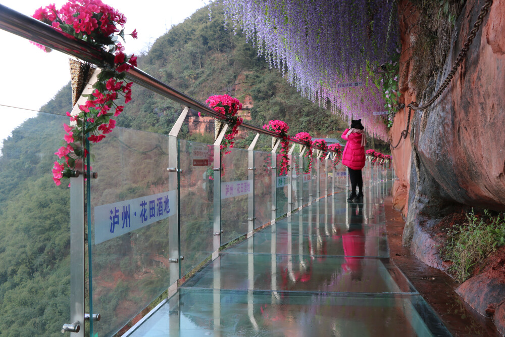 泸州花田酒地幸福酒久七彩玻璃栈道祝大家新春快乐