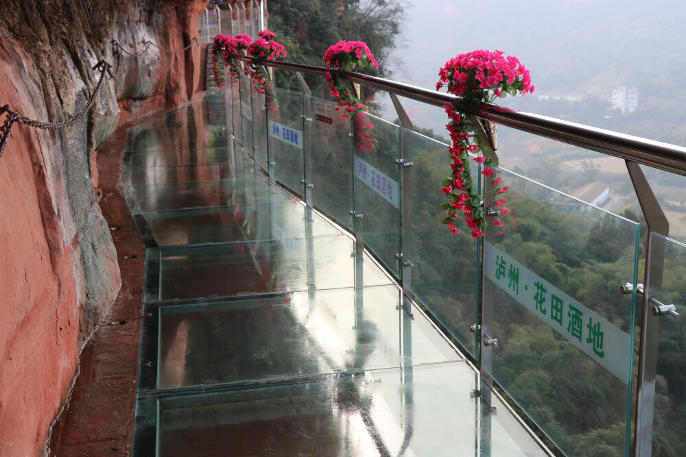 泸州花田酒地幸福酒久七彩玻璃栈道祝大家新春快乐