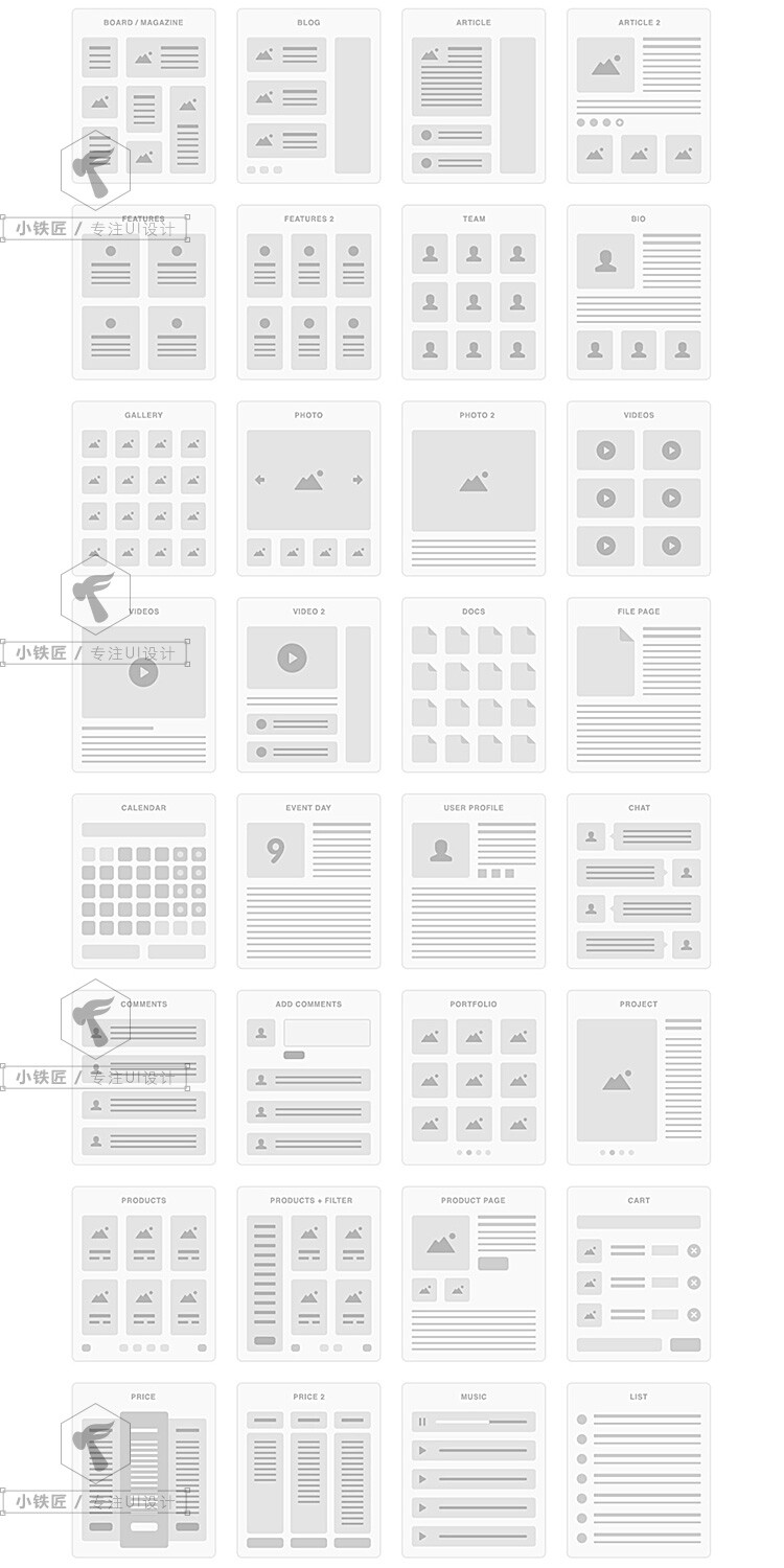 简洁扁平单色WEB UI设计线框图KIT组件套装产品交互设计模板S34