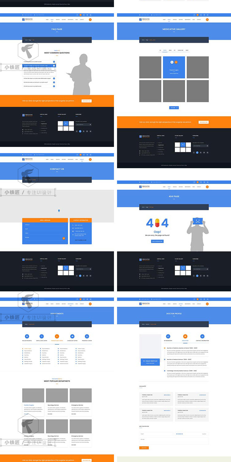 简洁完美蓝色橙色医疗医院医生健康网页UI界面网站WEB模板S35