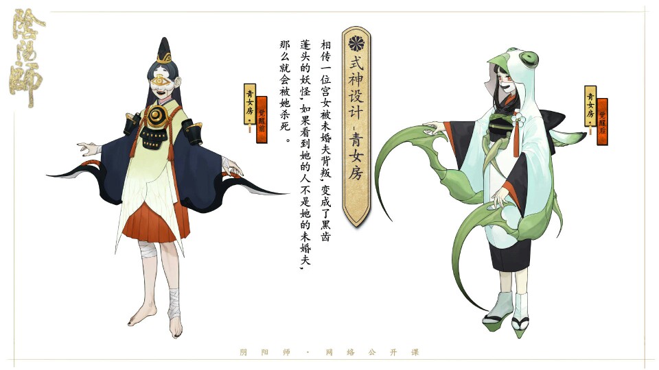 阴阳师头像 妖刀姬 辉夜姬 鬼切 小鹿男