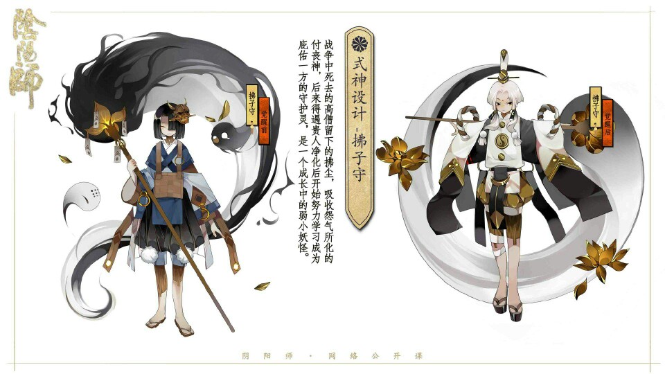 阴阳师头像 妖刀姬 辉夜姬 鬼切 小鹿男