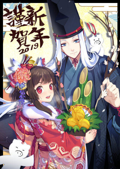 阴阳师新年贺图