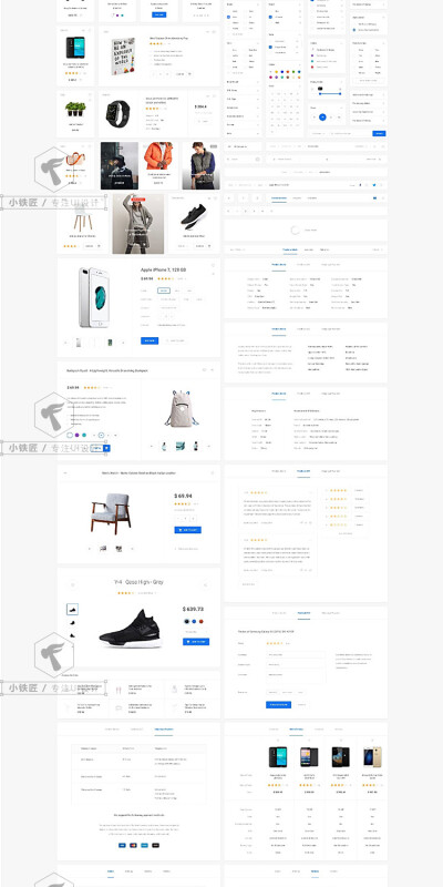 1.2G全套商务电商产品网页官网UI设计组件套装PSD产品交互S32