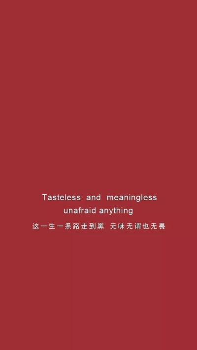 是很爱的红色呢
